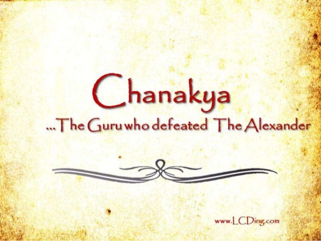 CORPORATE CHANAKYA PDF IN MARATHI